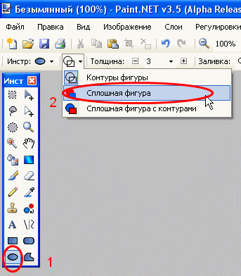 Настройки эллипса