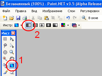 Выбор градиента