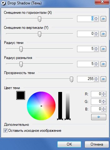 Paint.net Обрезать картинку, сделать круглой, прозрачный фон. Chironova.ru