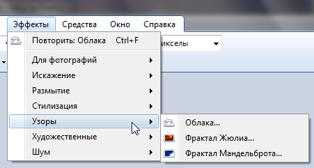 1 Меню «Узоры»