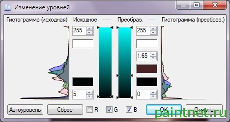 Levels3 Регулировка уровней R, G, B