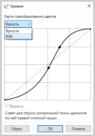 Меню «Коррекция»