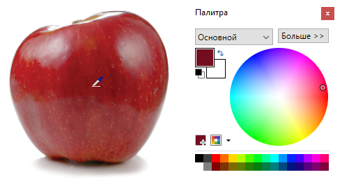 Изменить цвет пикселя java