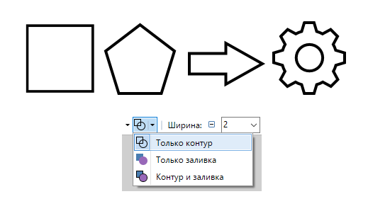 Вставка рисунка в автофигуру