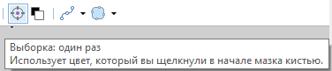 Как удалить оранжевый цвет в лефт 4 деад 2